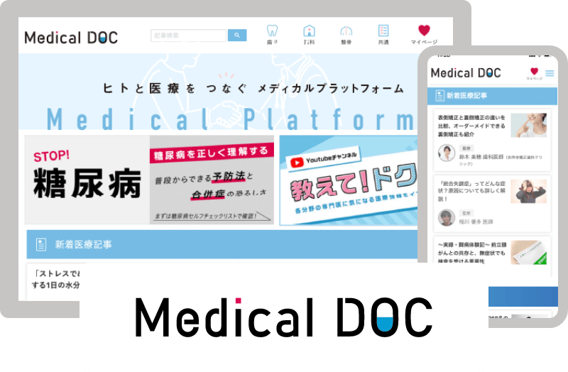 Medical DOC