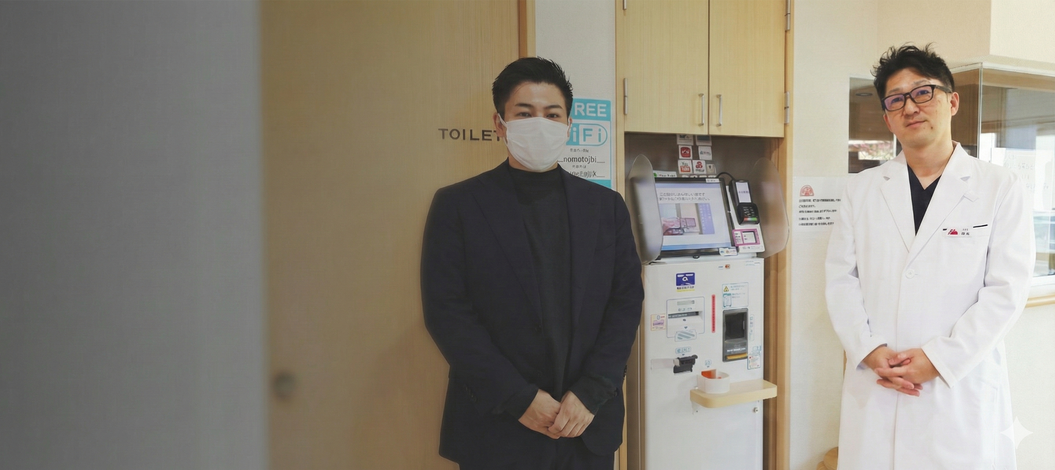 1日50分の業務削減を実現し、自動精算機導入で叶えた「三方よし」のクリニック運営